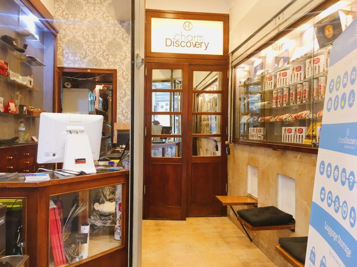 Charm Discovery Principe 7 ลิสบอน ภายนอก รูปภาพ